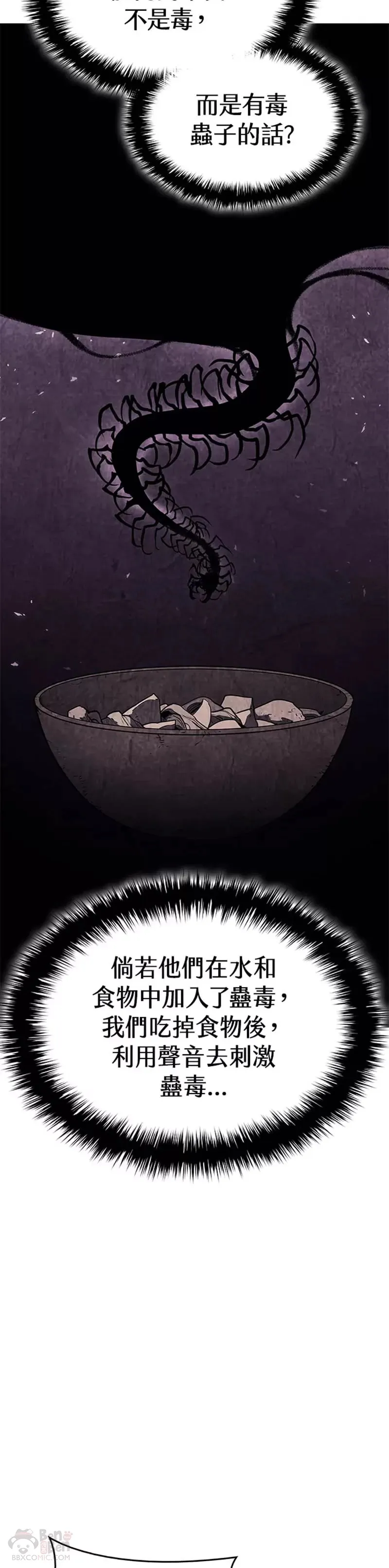 第13话12