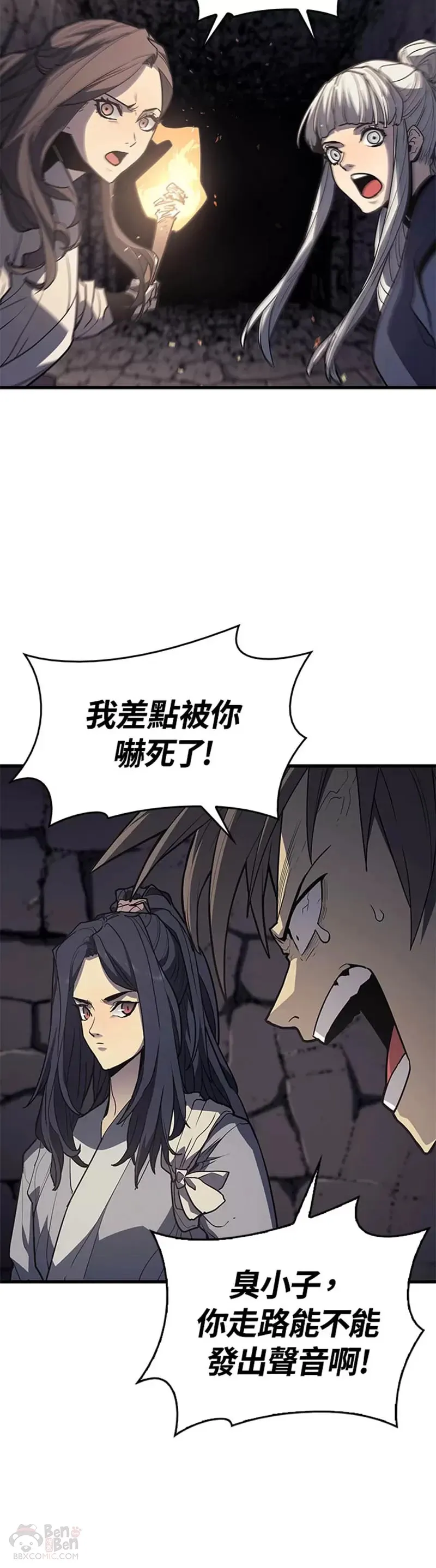 第13话48
