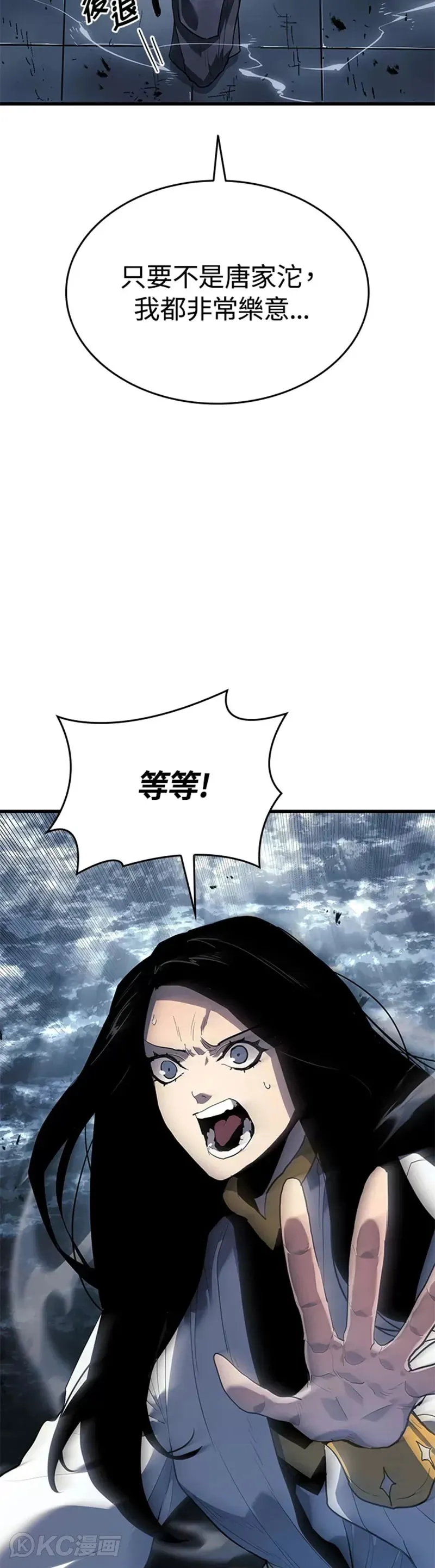 第50话45