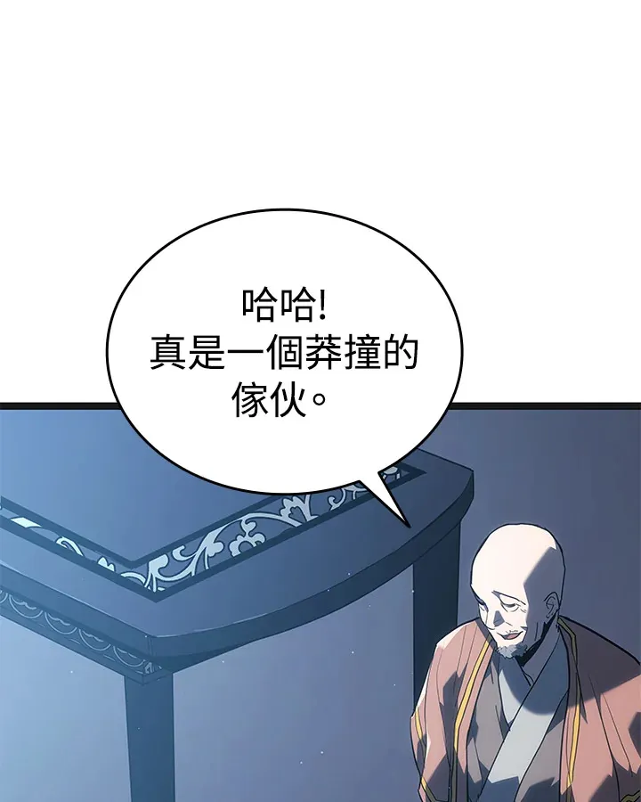 第2季 第4话85