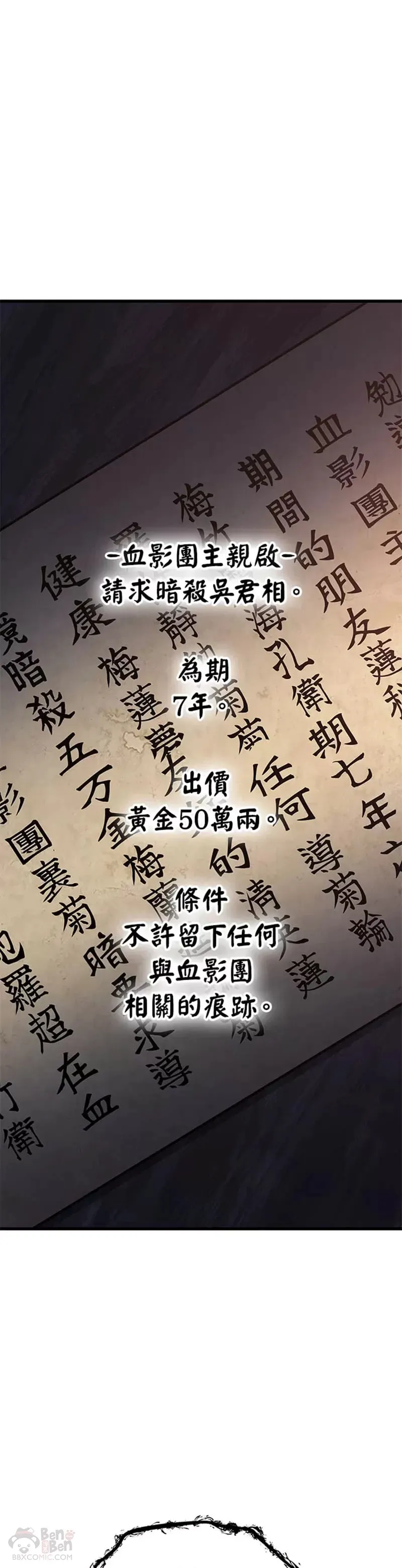 第24话75