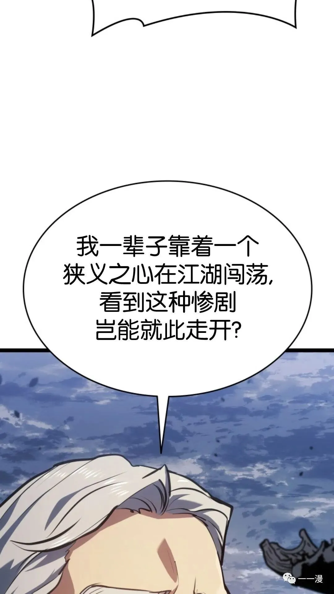 第二季 第8话28