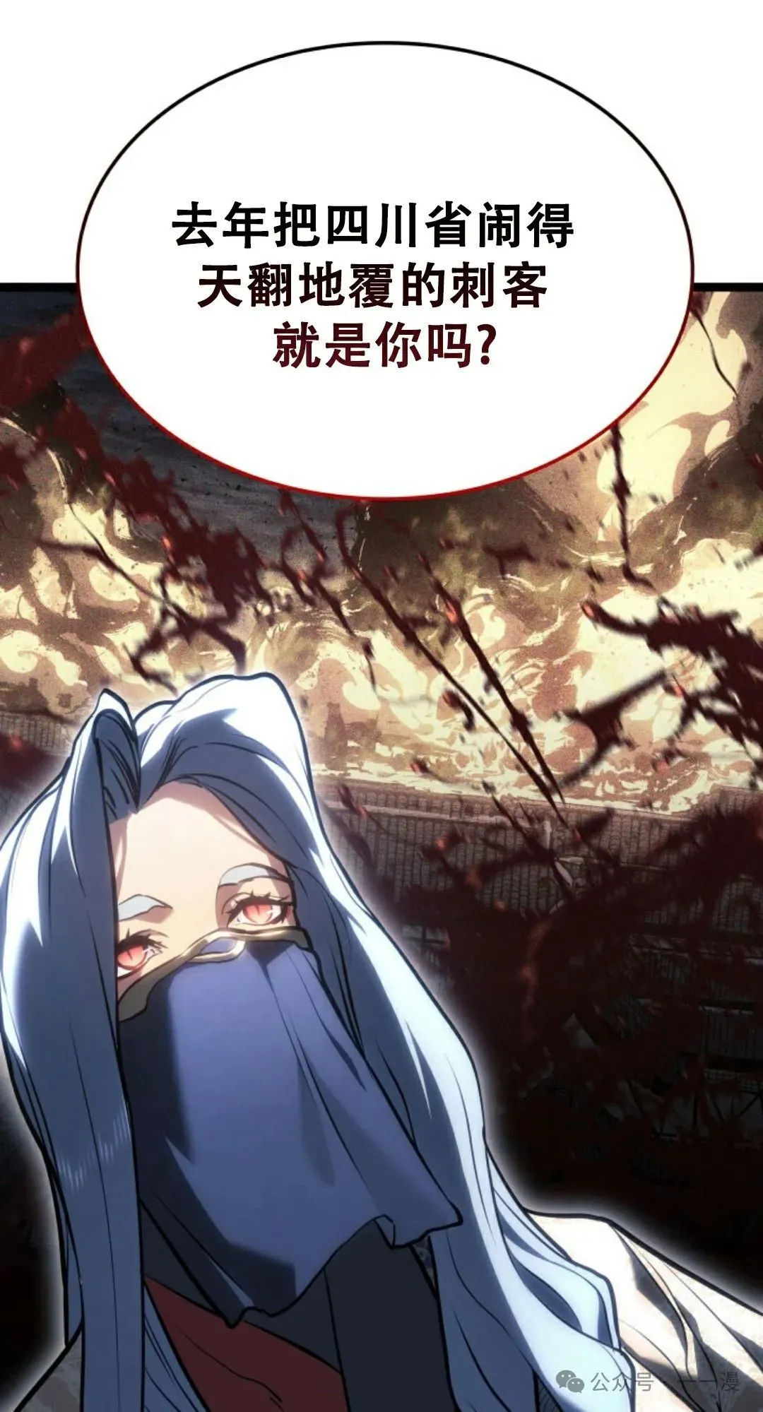 第二季 第18话26