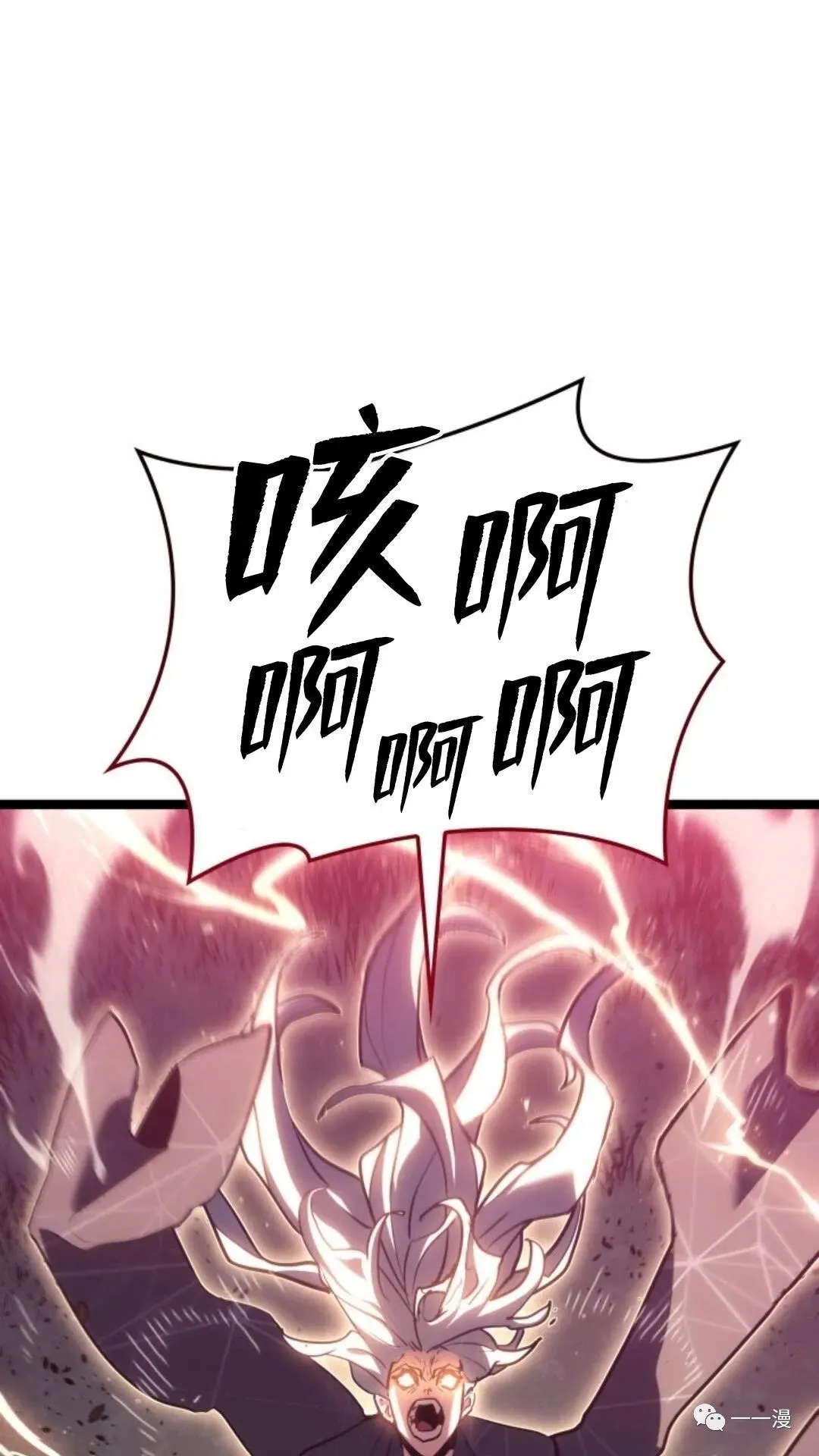 第二季 第11话8