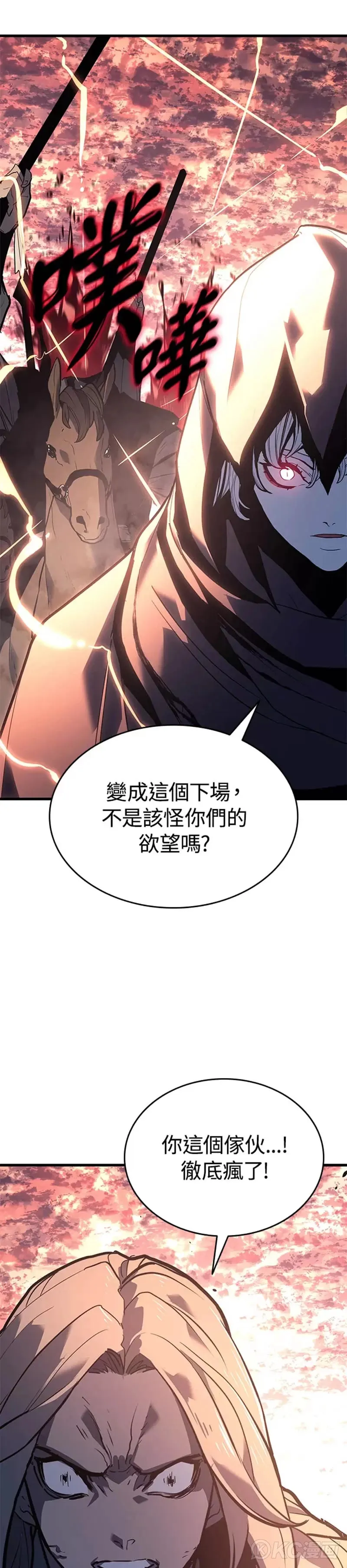 第49话28