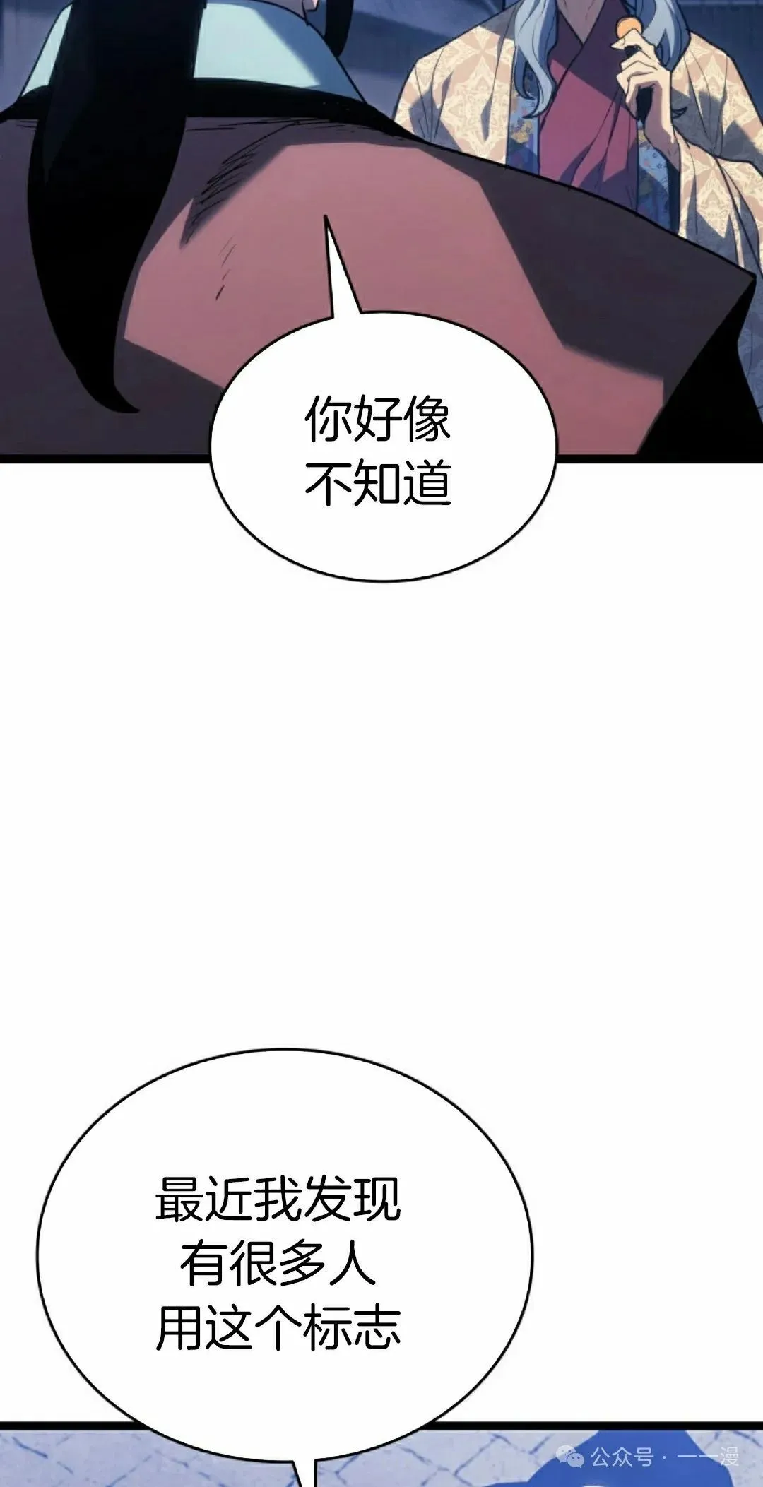 第二季 第22话34