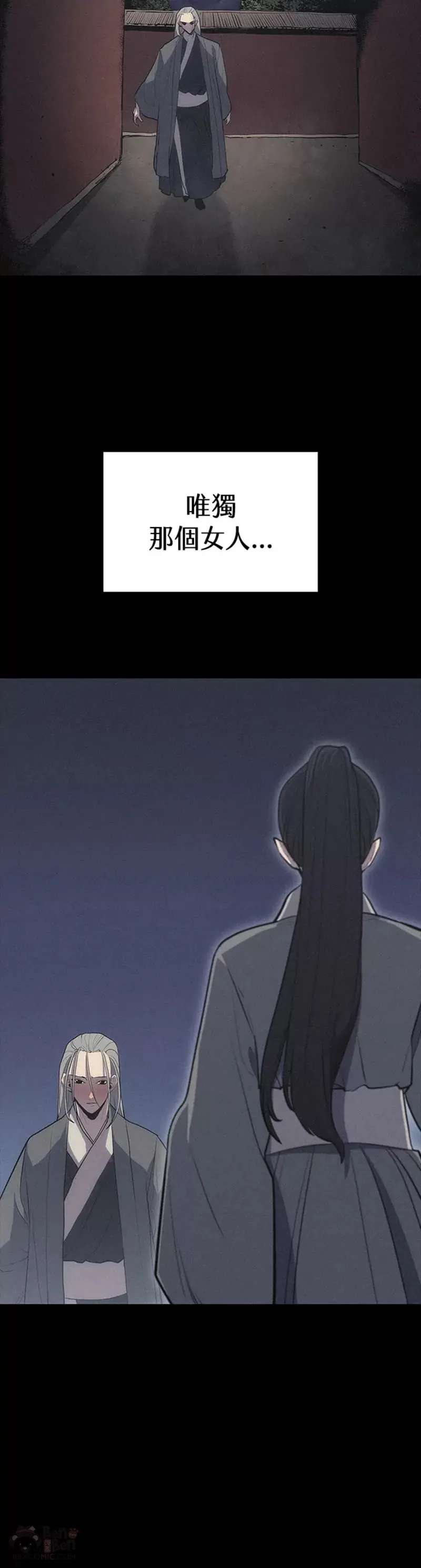 第21话6