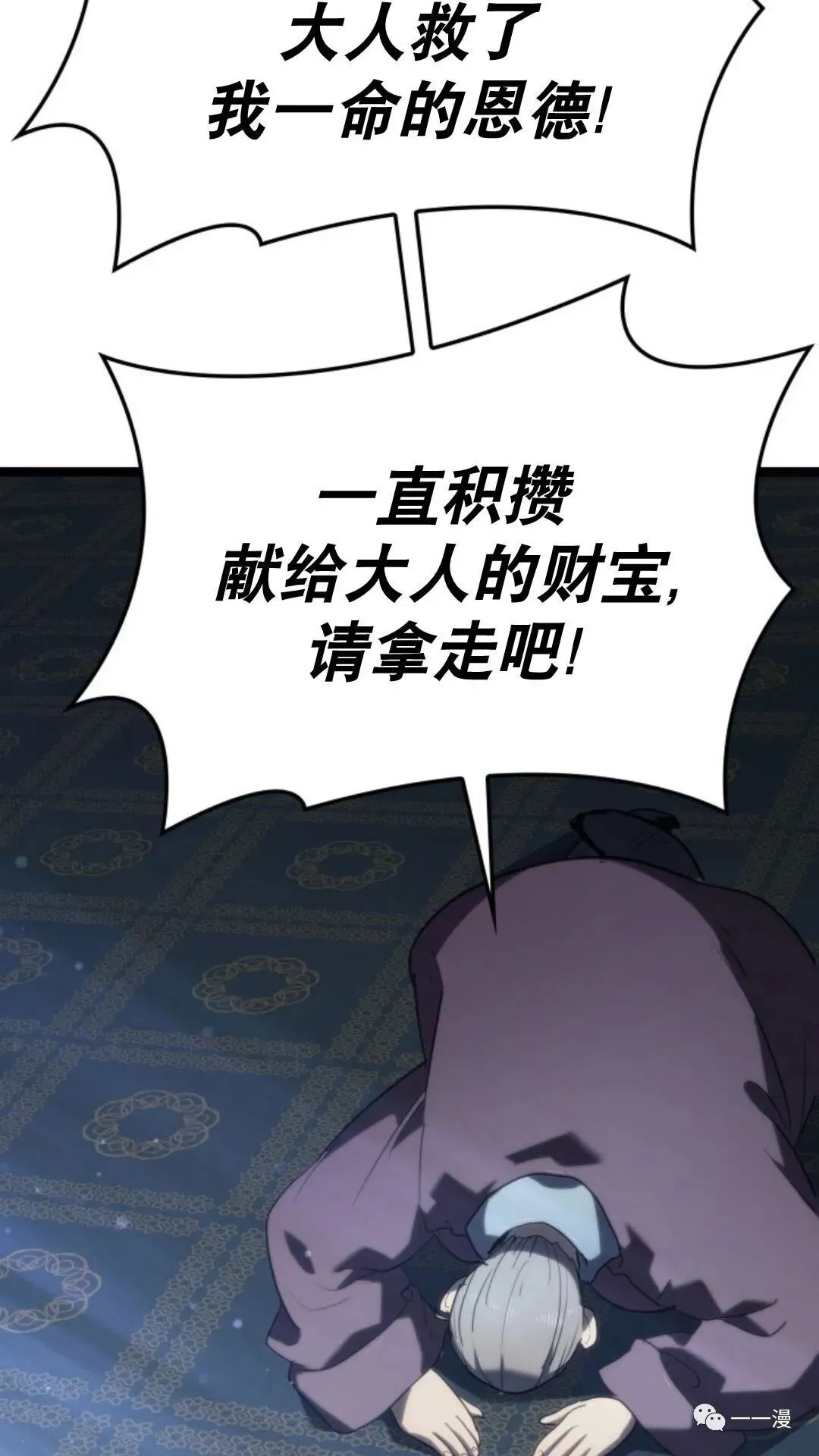 第二季 第13话77