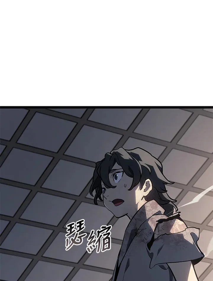 第2季 第5话86