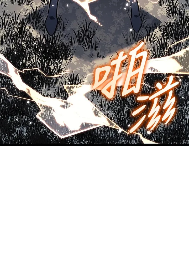 第2季 第10话110