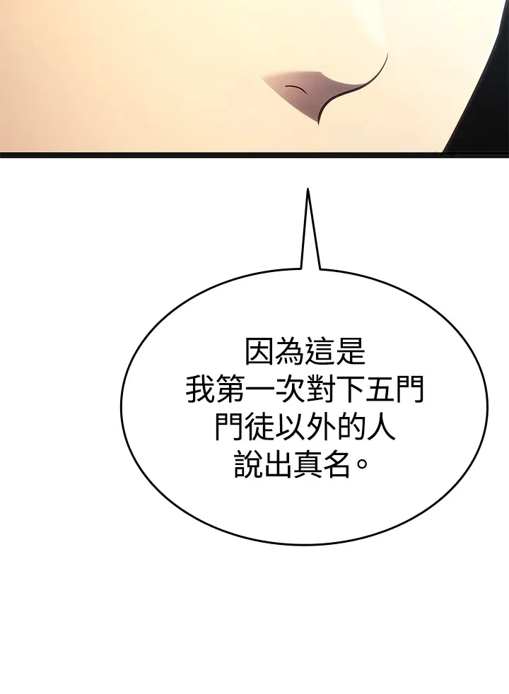第2季 第2话23