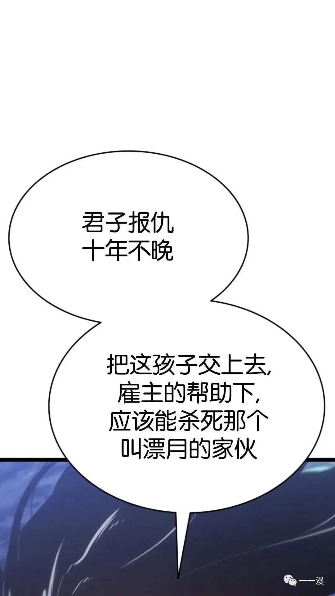第二季 第8话52