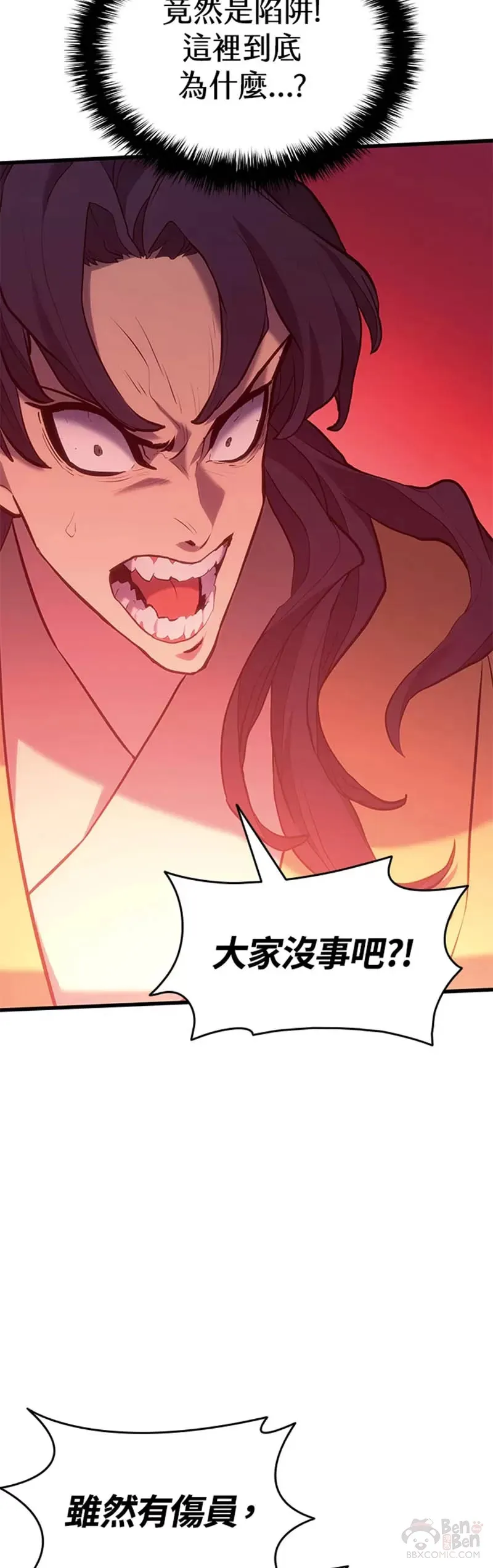 第25话56