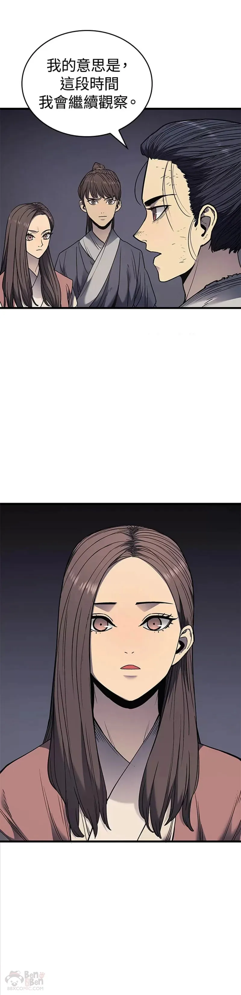 第04话45