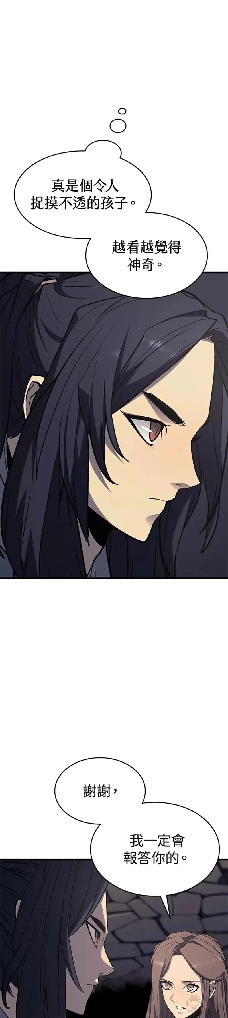 第13话75