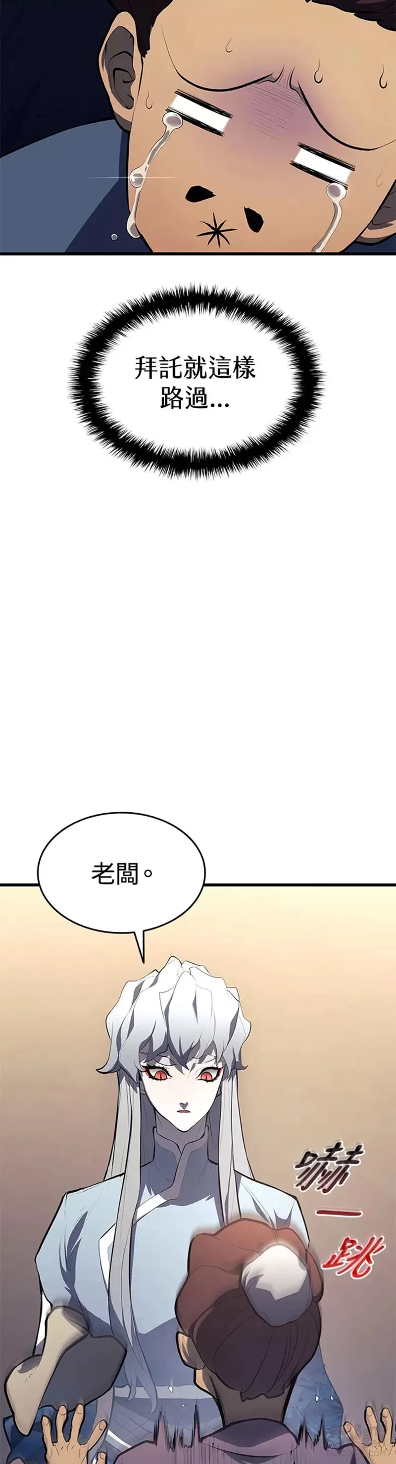 第30话30