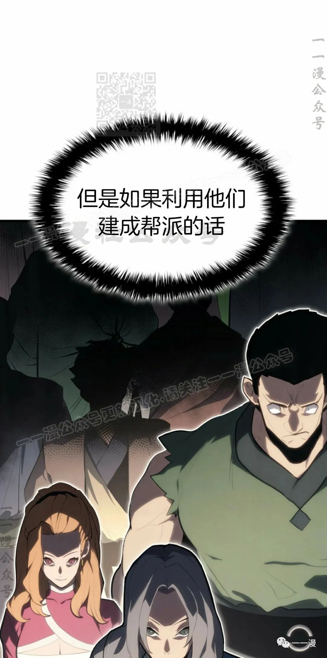 第3420