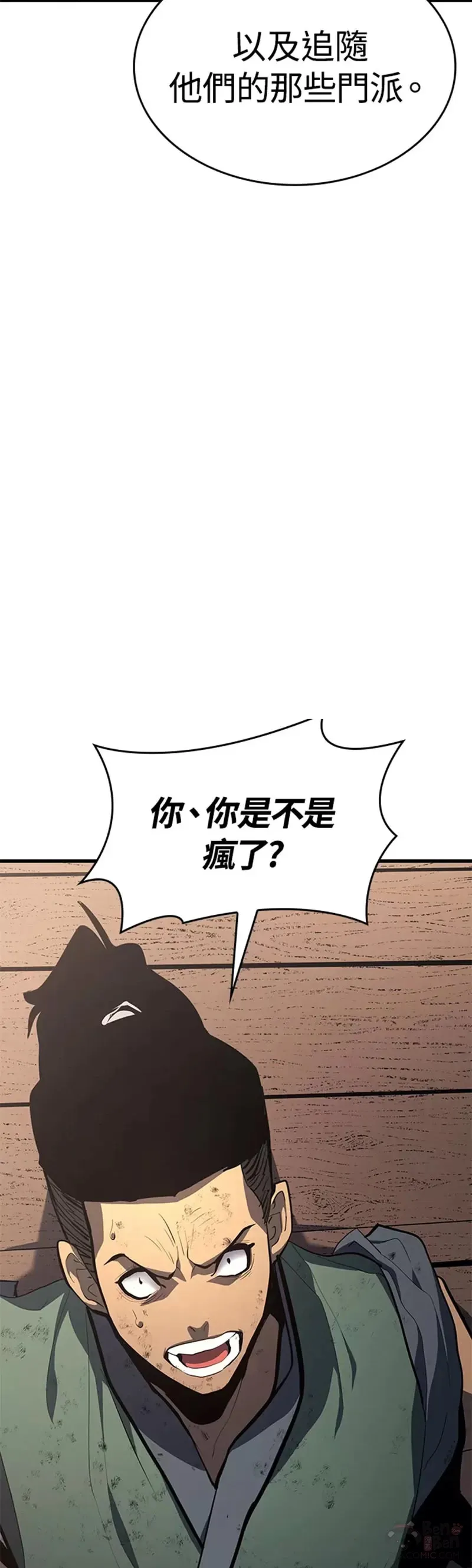 第31话33