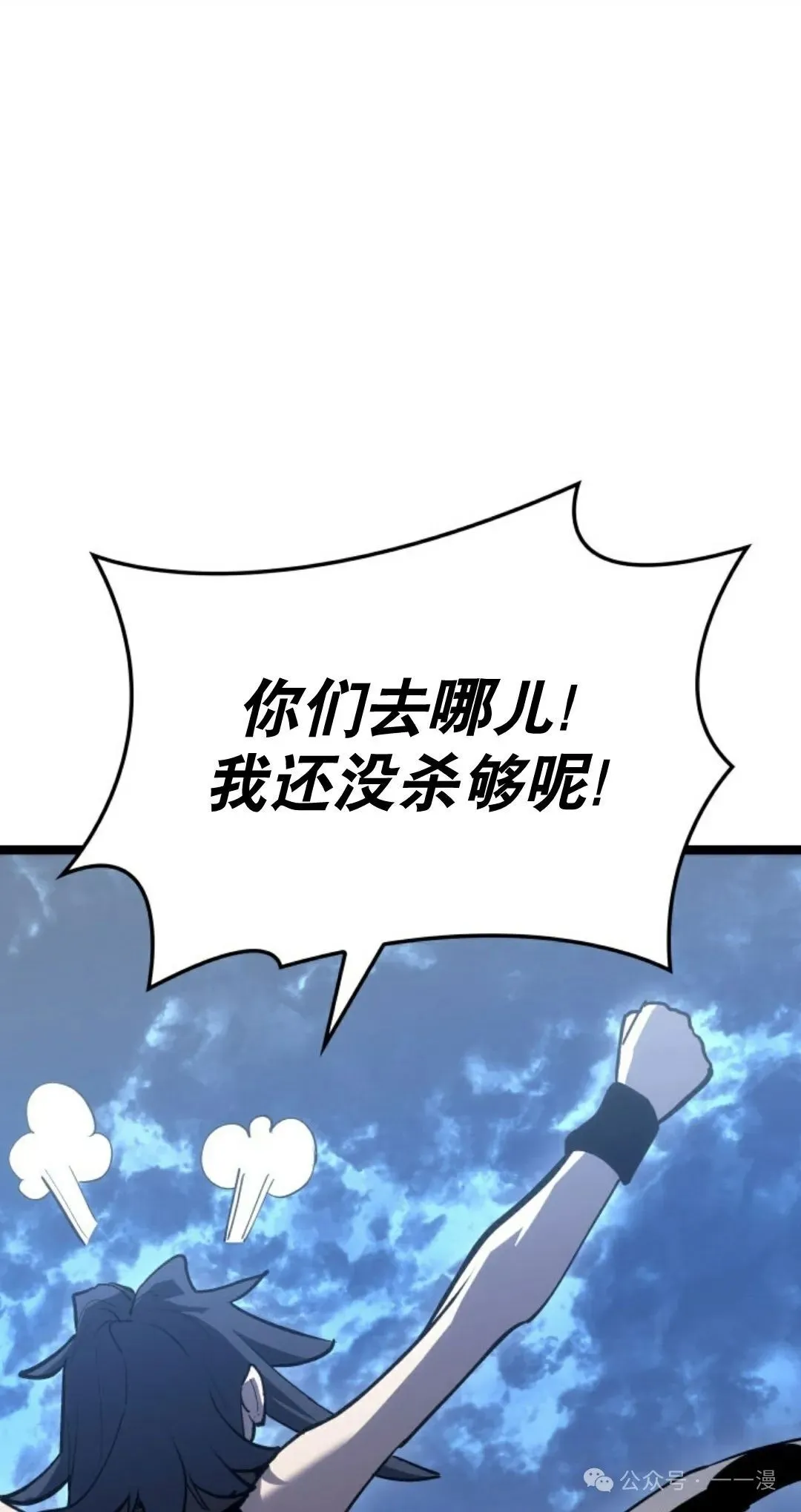 第二季 第37话81