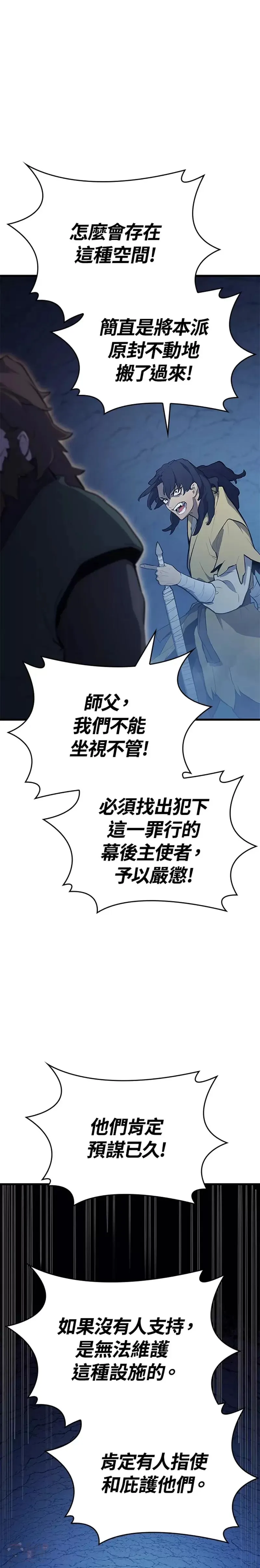 第24话38