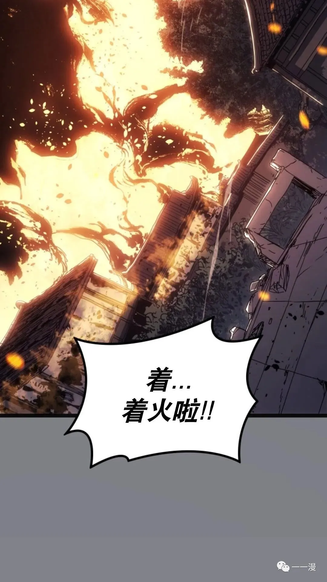 第二季 第6话13