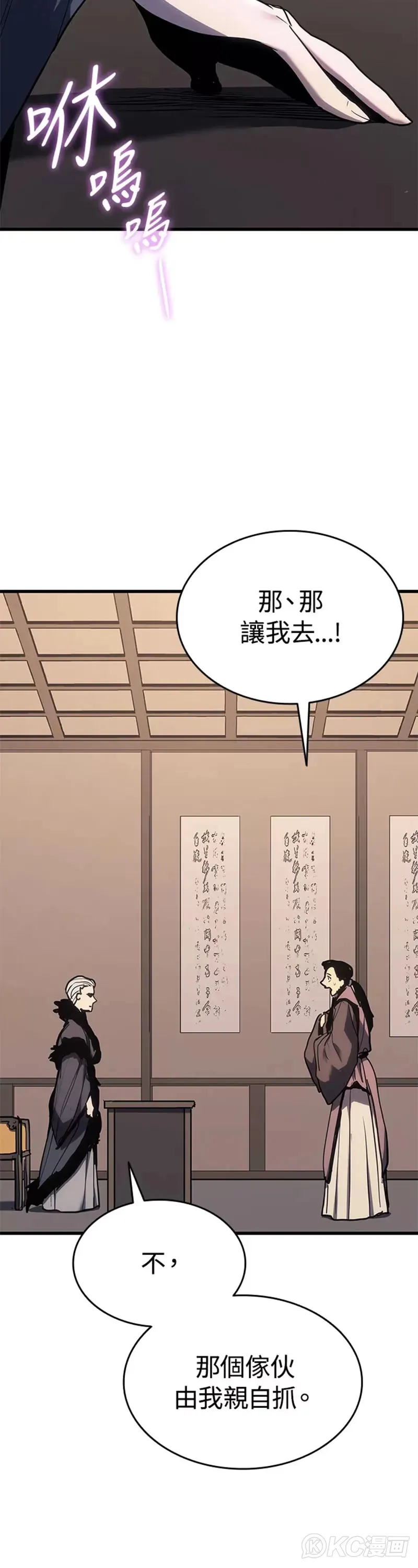 第43话19