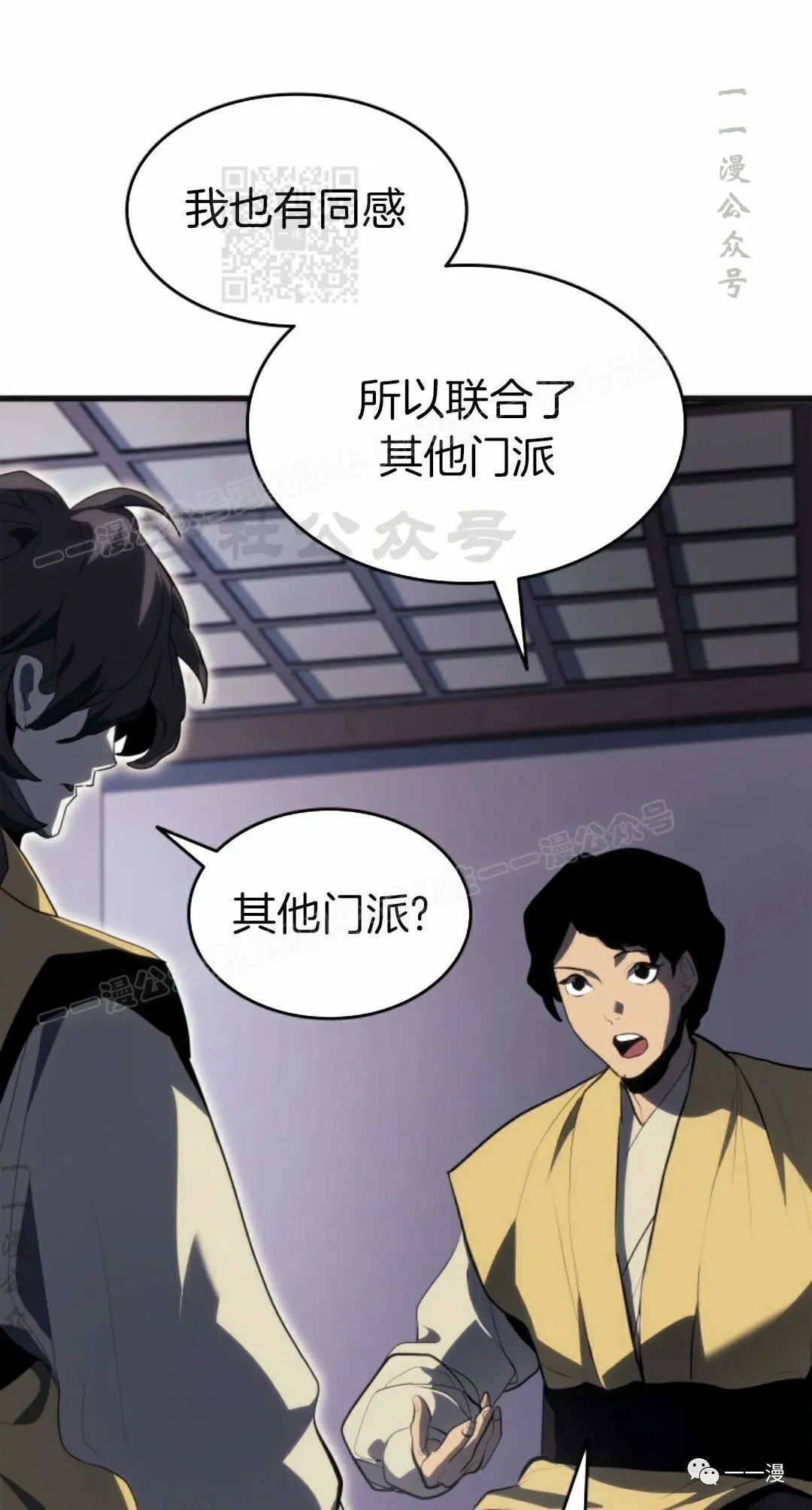 第3680