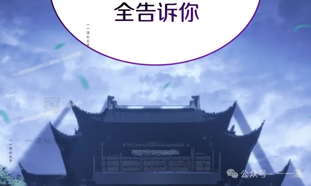 第二季 第30话96