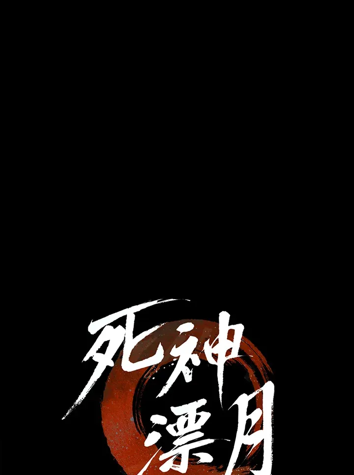 第2季 第6话15