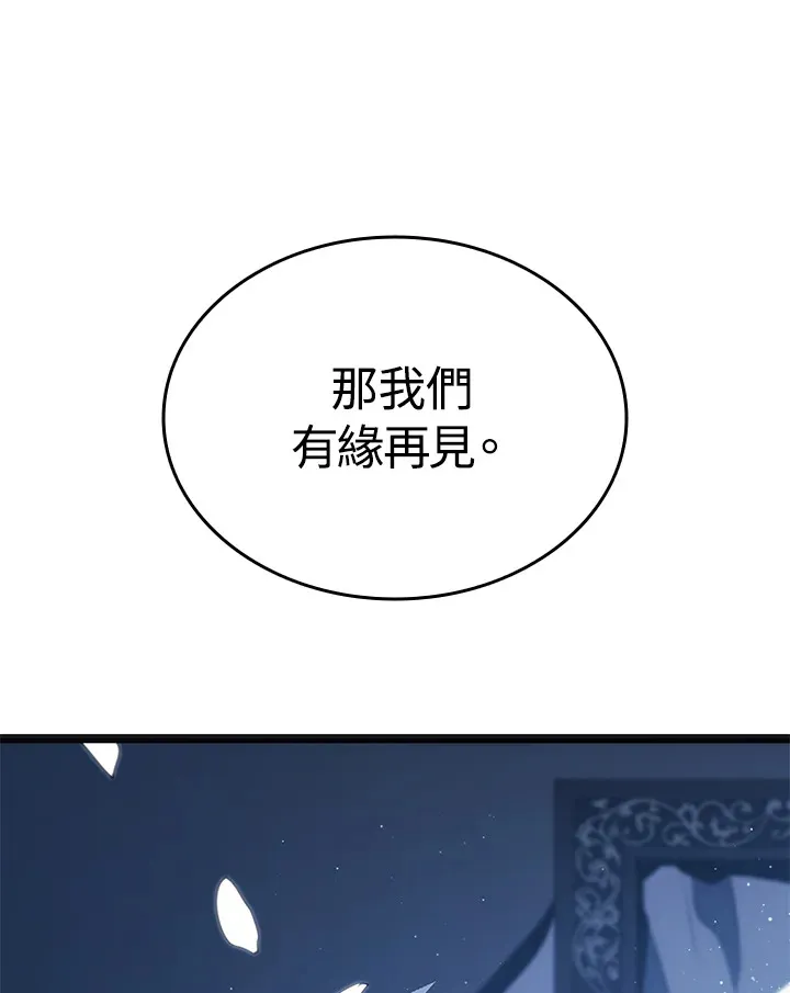 第2季 第4话136