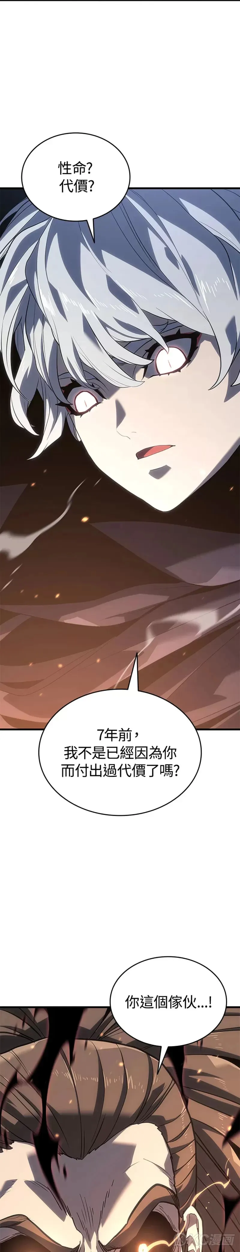 第51话5