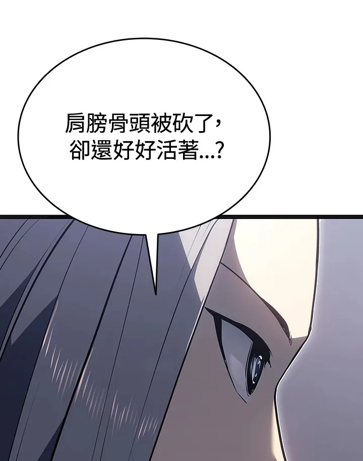 第2季 第5话152