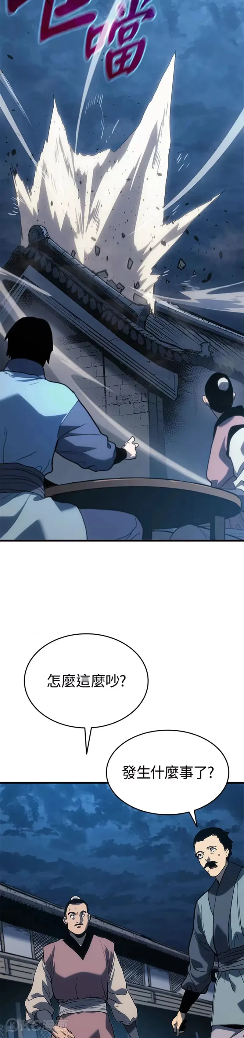 第46话66