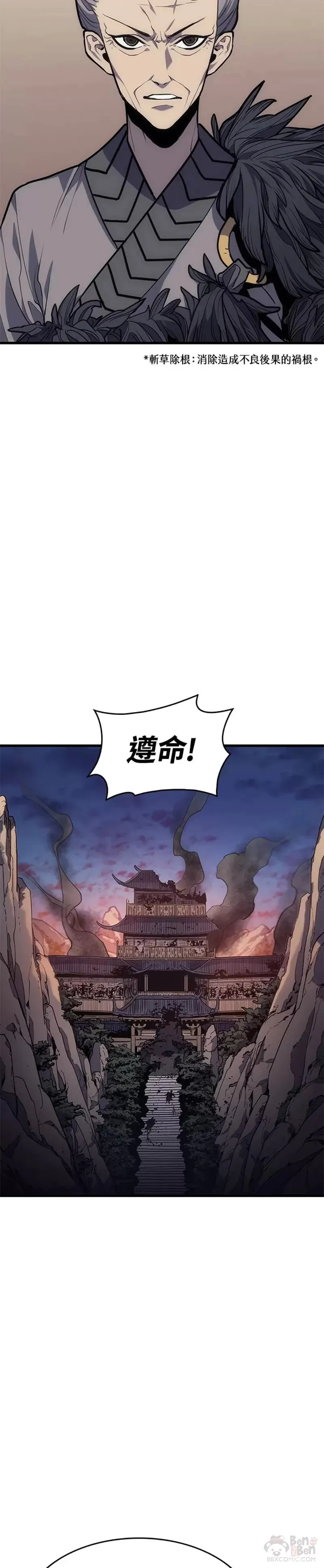 第18话61