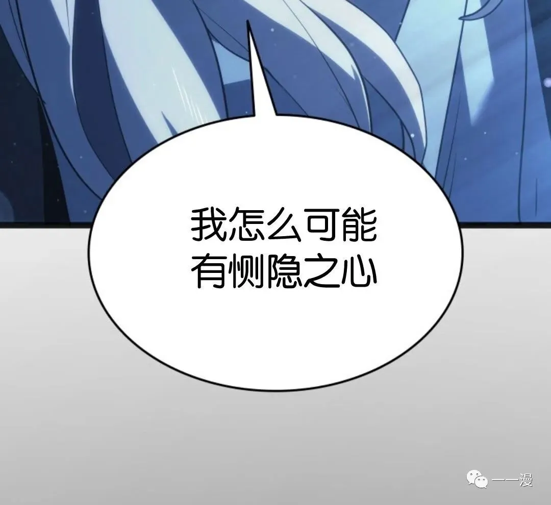 第二季 第4话104