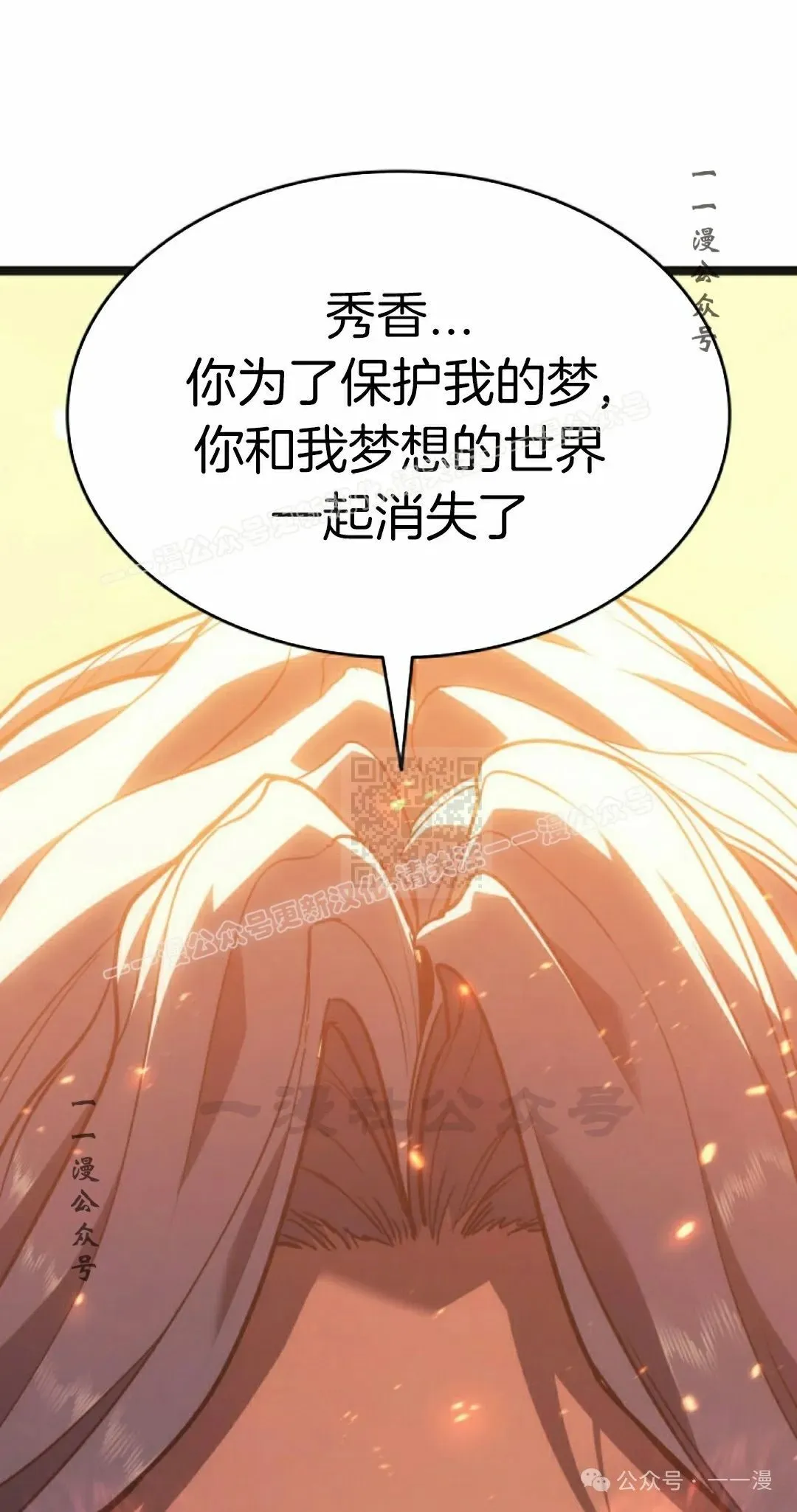 第二季 第24话46