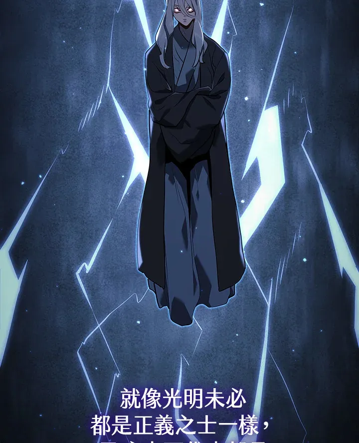 第2季 第4话111