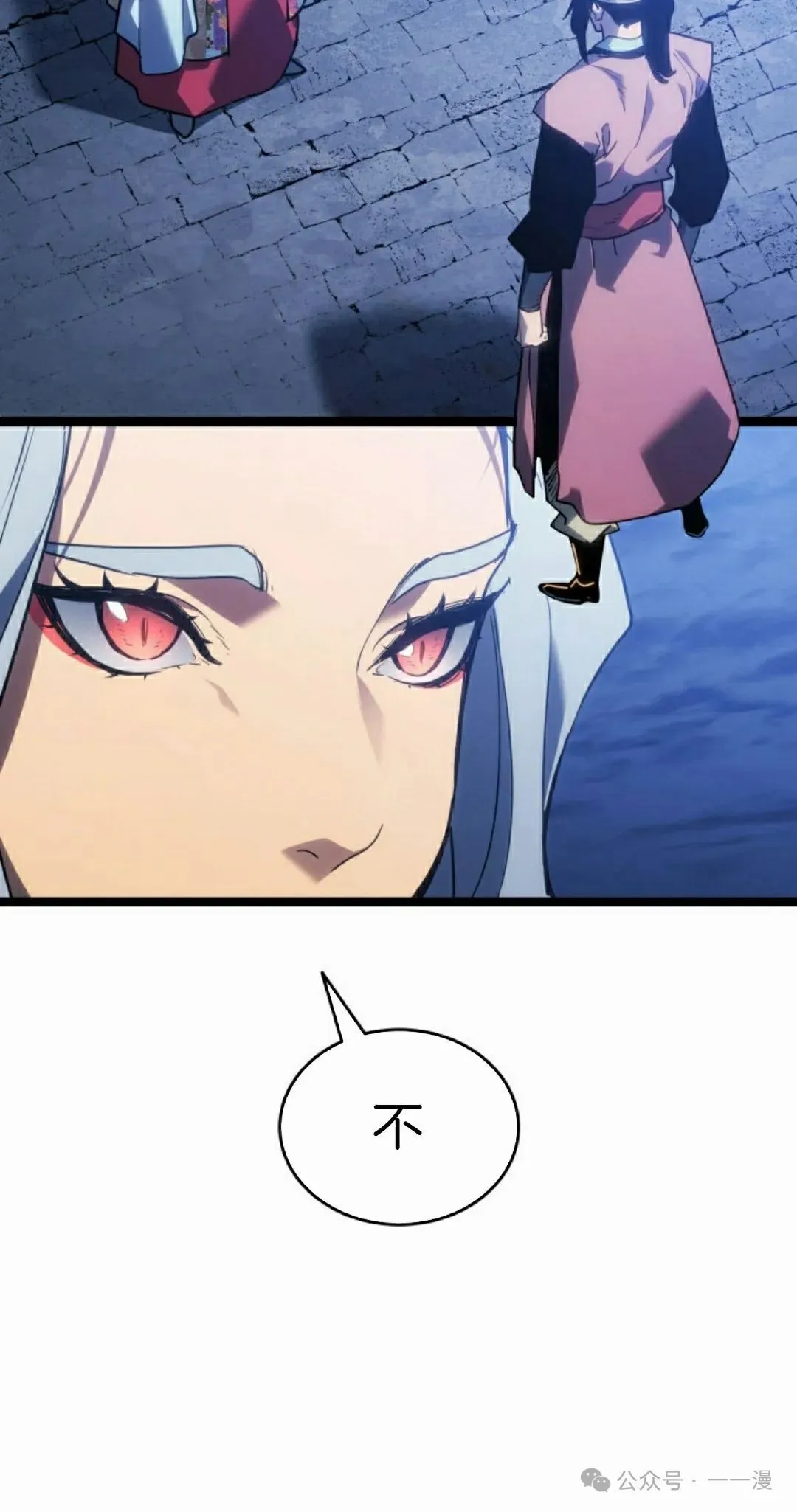 第二季 第22话44