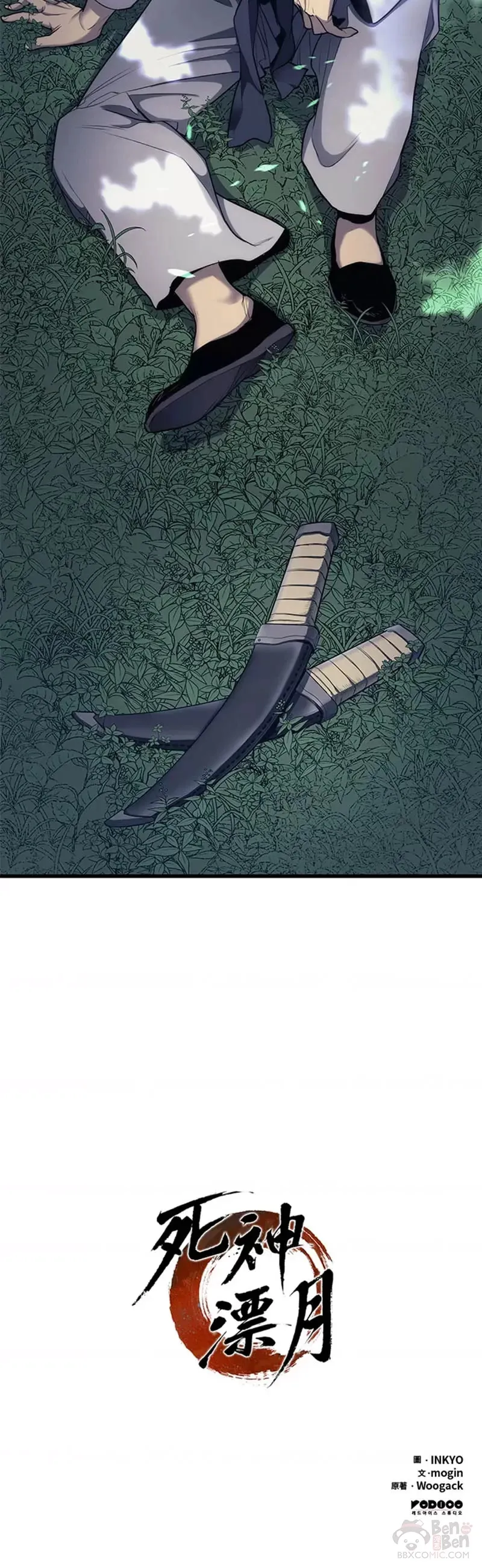 第14话69