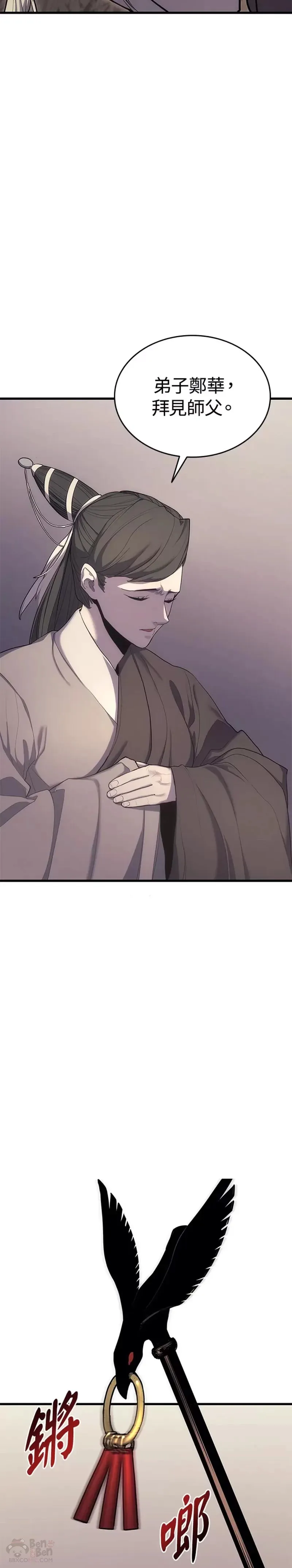 第18话28