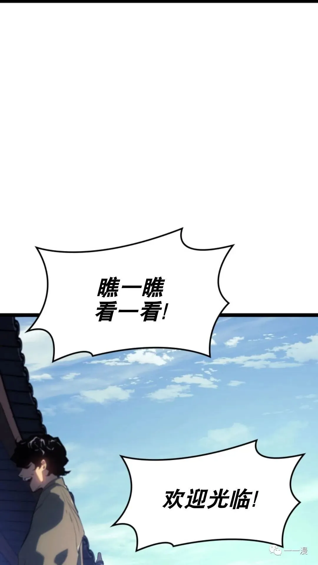 第二季 第1话7