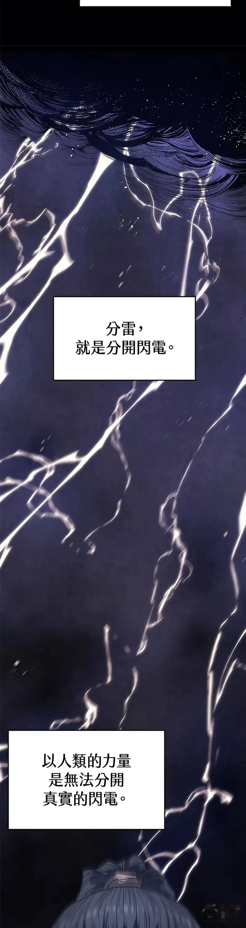 第09话19