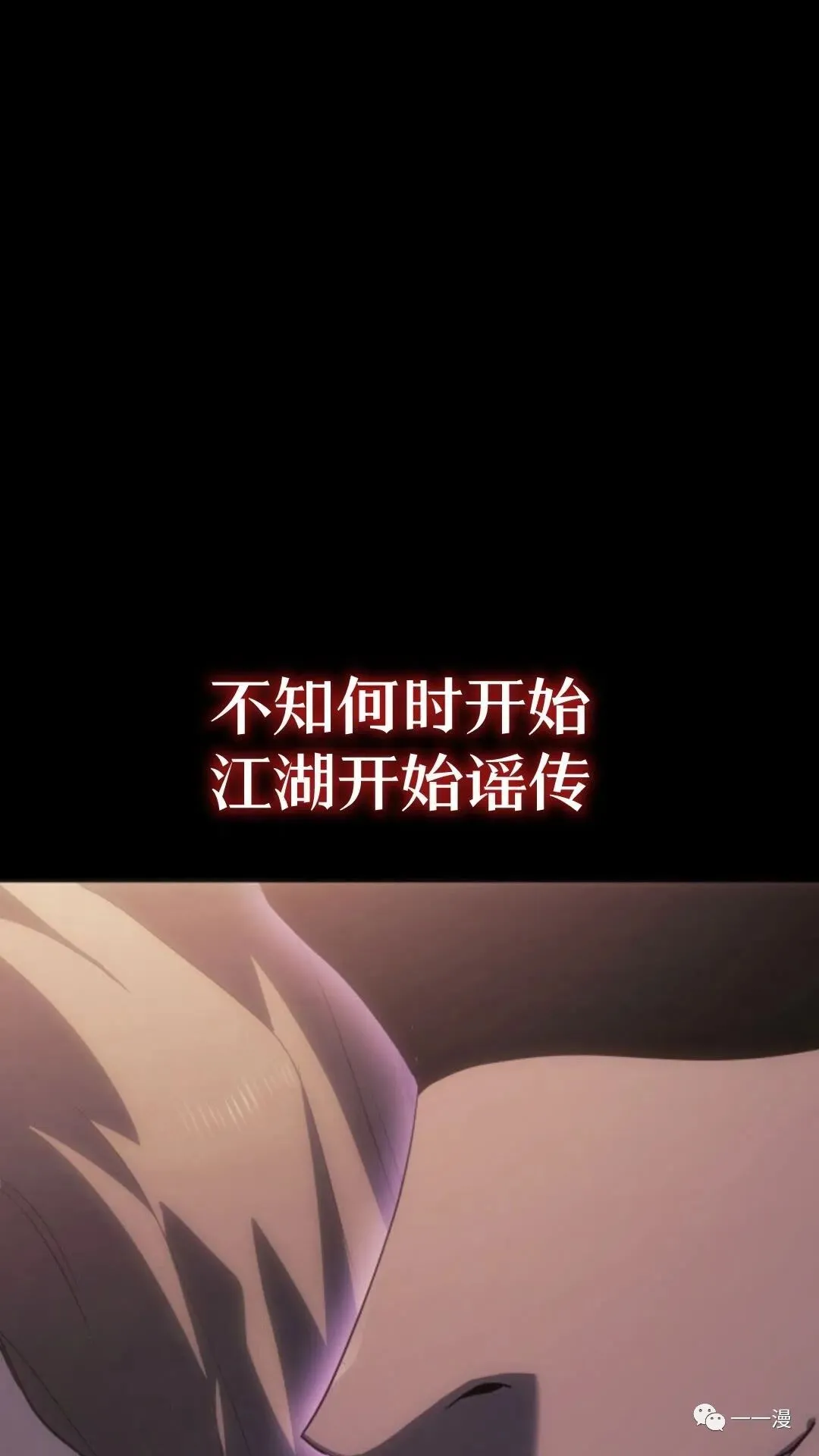 第二季 第6话4