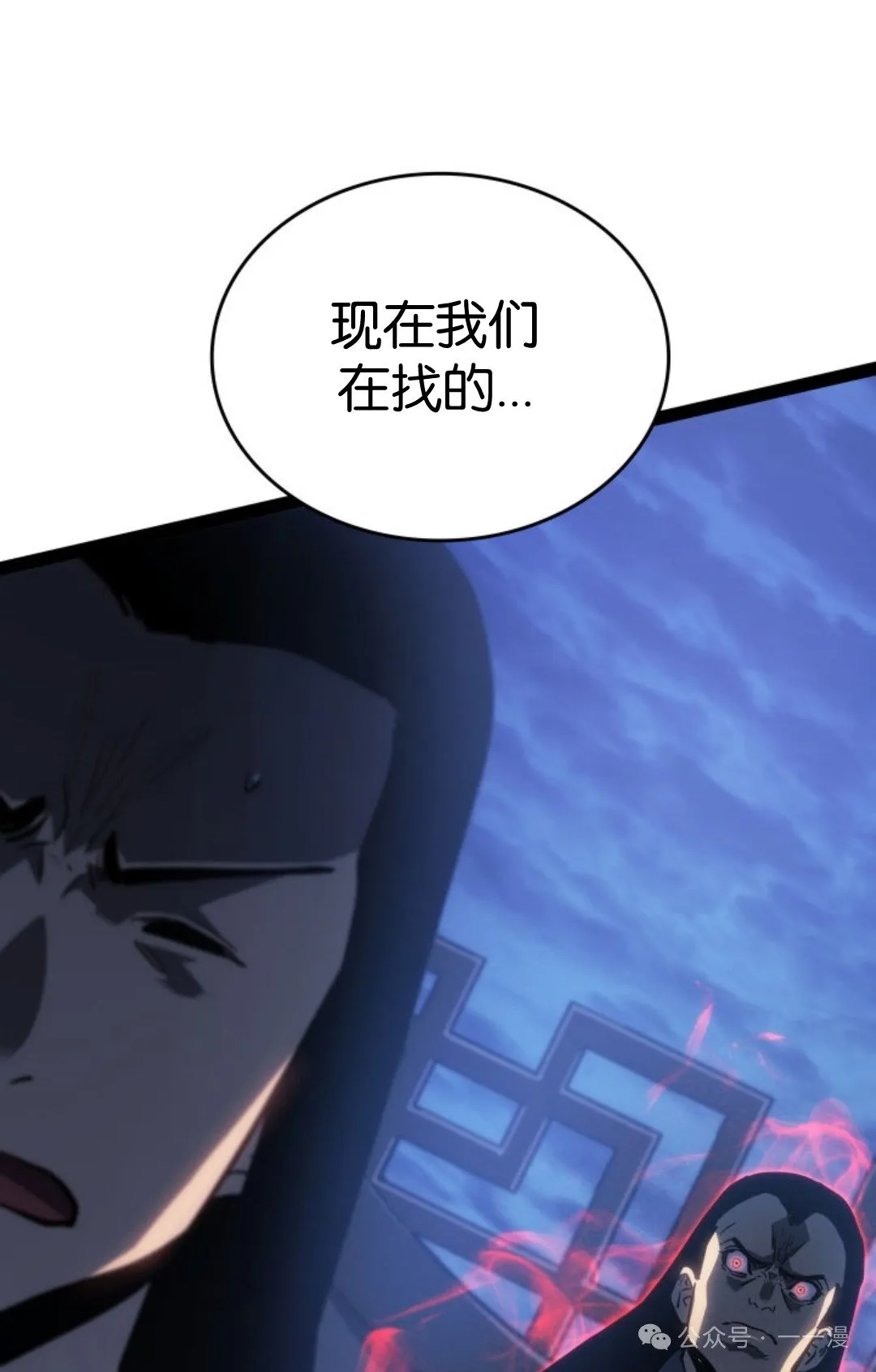第二季 第33话60