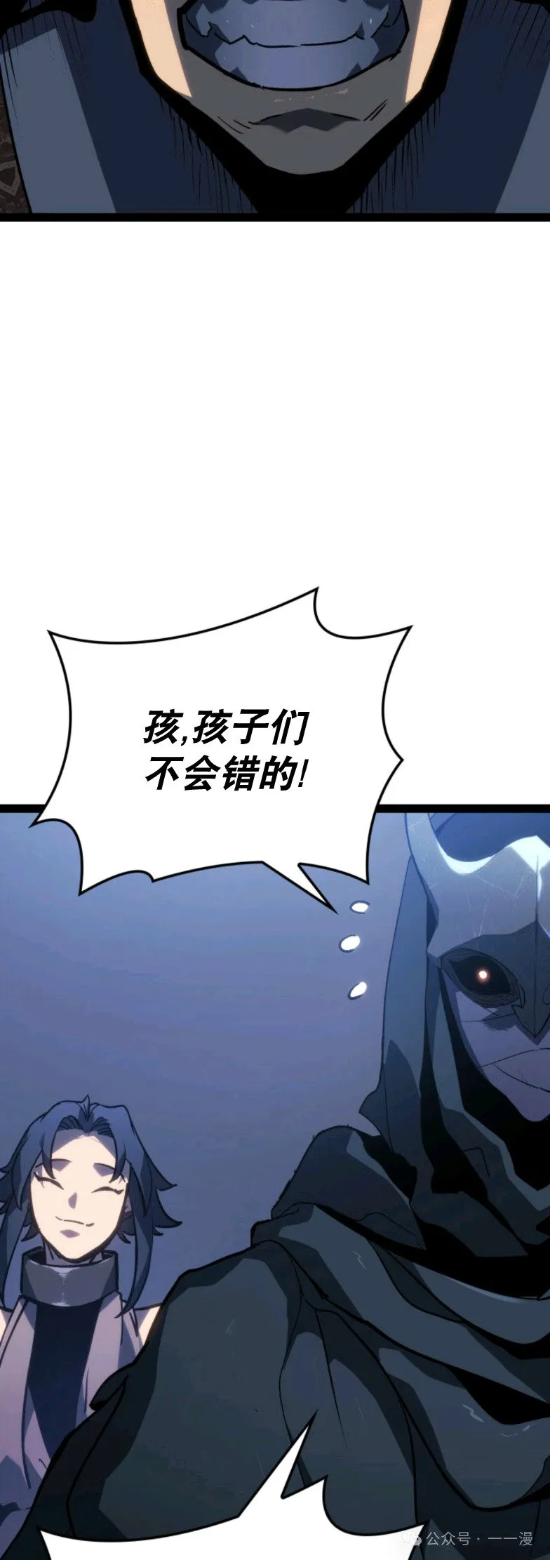 第二季 第33话52