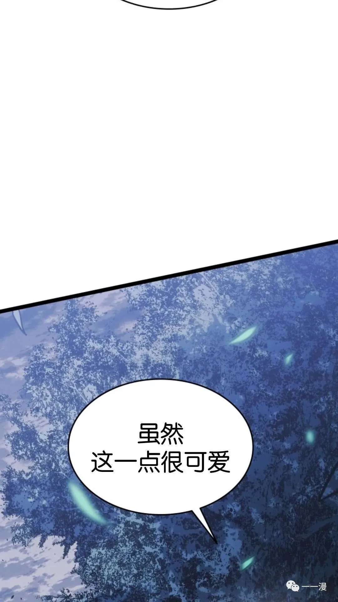 第二季 第8话61
