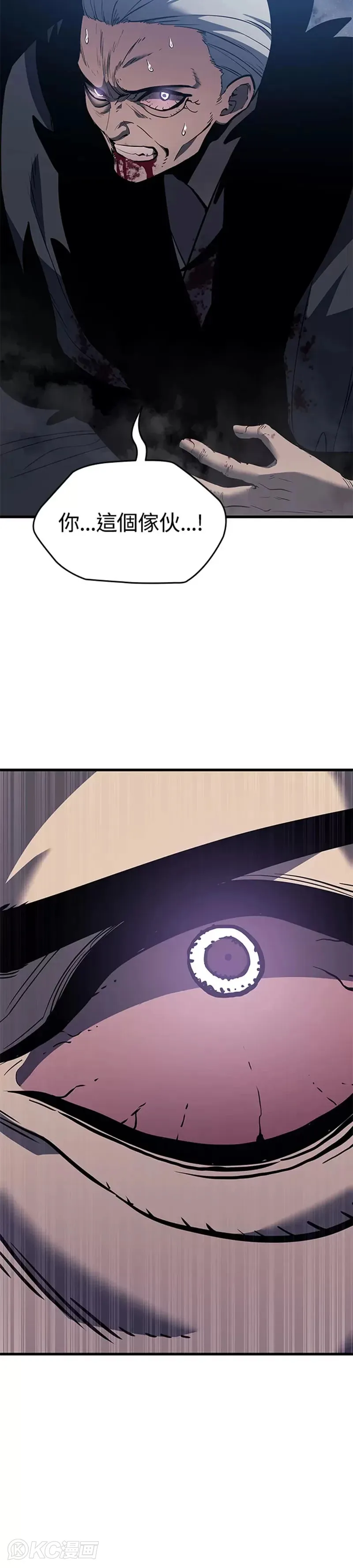 第53话38