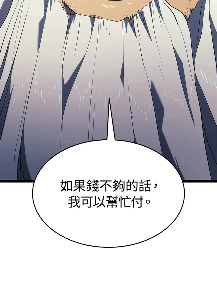 第2季 第1话84