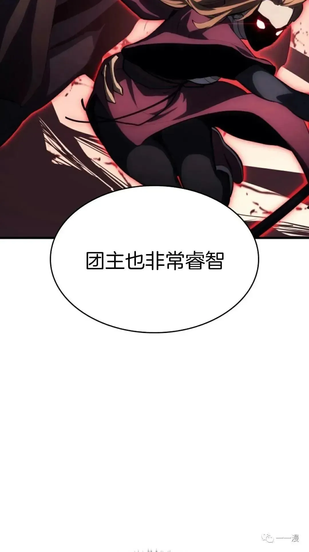 第3527