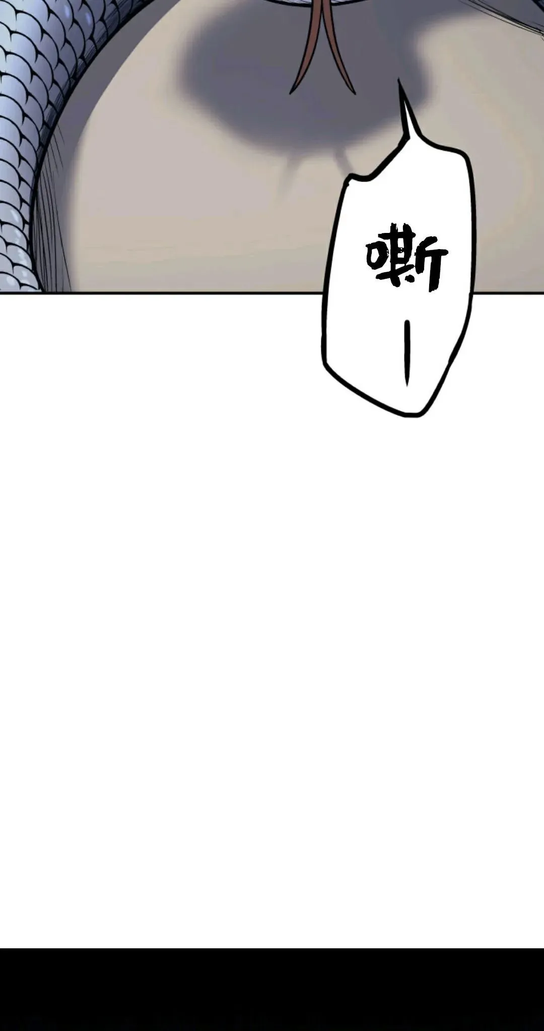 死神飘月 第3话24